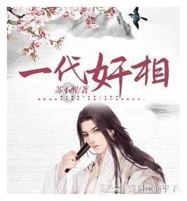 快乐问答,尽在诸葛亮为什么死?蜗牛问答平台